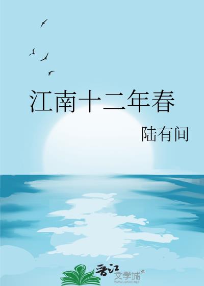 ����ʮ���괺