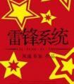 ׷ϵͳ