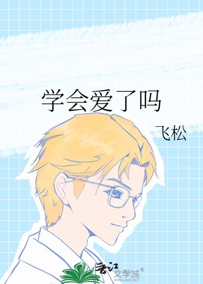 ѧ�ᰮ����