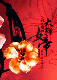 ��ҫŮ��Ů��