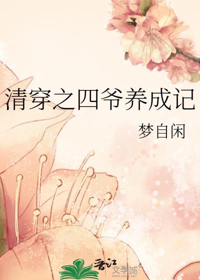 �崩֮��ү���ɼ�