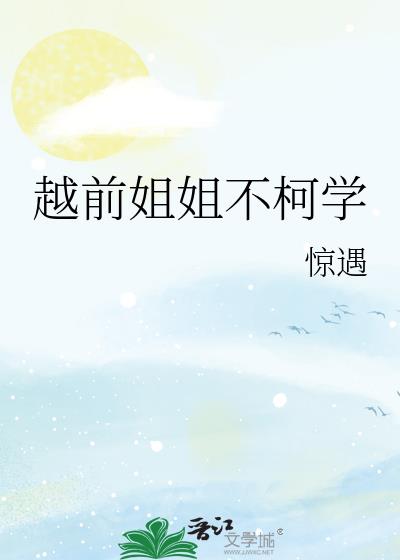 Խǰ��㲻��ѧ