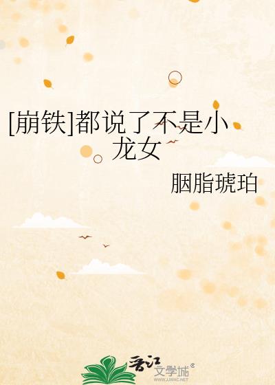 [����]��˵�˲���С��Ů