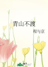 ��ɽ����