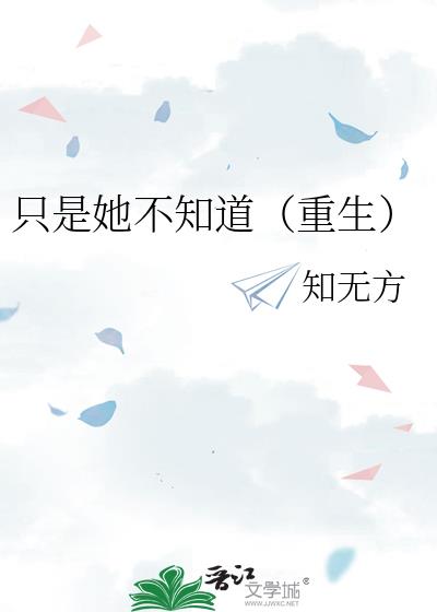 ֻ������֪����������