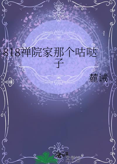 818ԺǸ