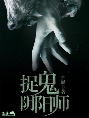 ׽������ʦ