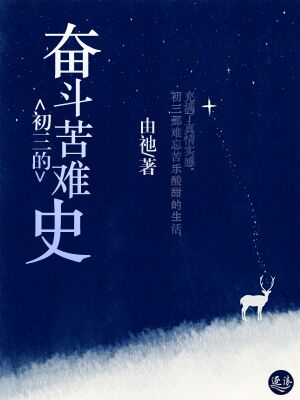 �����ķܶ�����ʷ