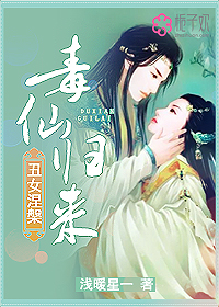 ��Ů���������ɹ���