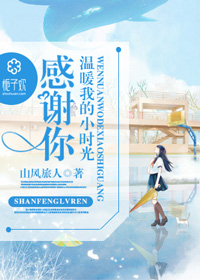 ��л�㣬��ů�ҵ�Сʱ��