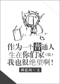 ��Ϊһ����ͨ���������Ǽ���Ҳ�ܾ�����[��]