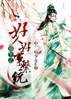 ��ƦũŮ��ɽ�ﺺ�ӣ����޳裡