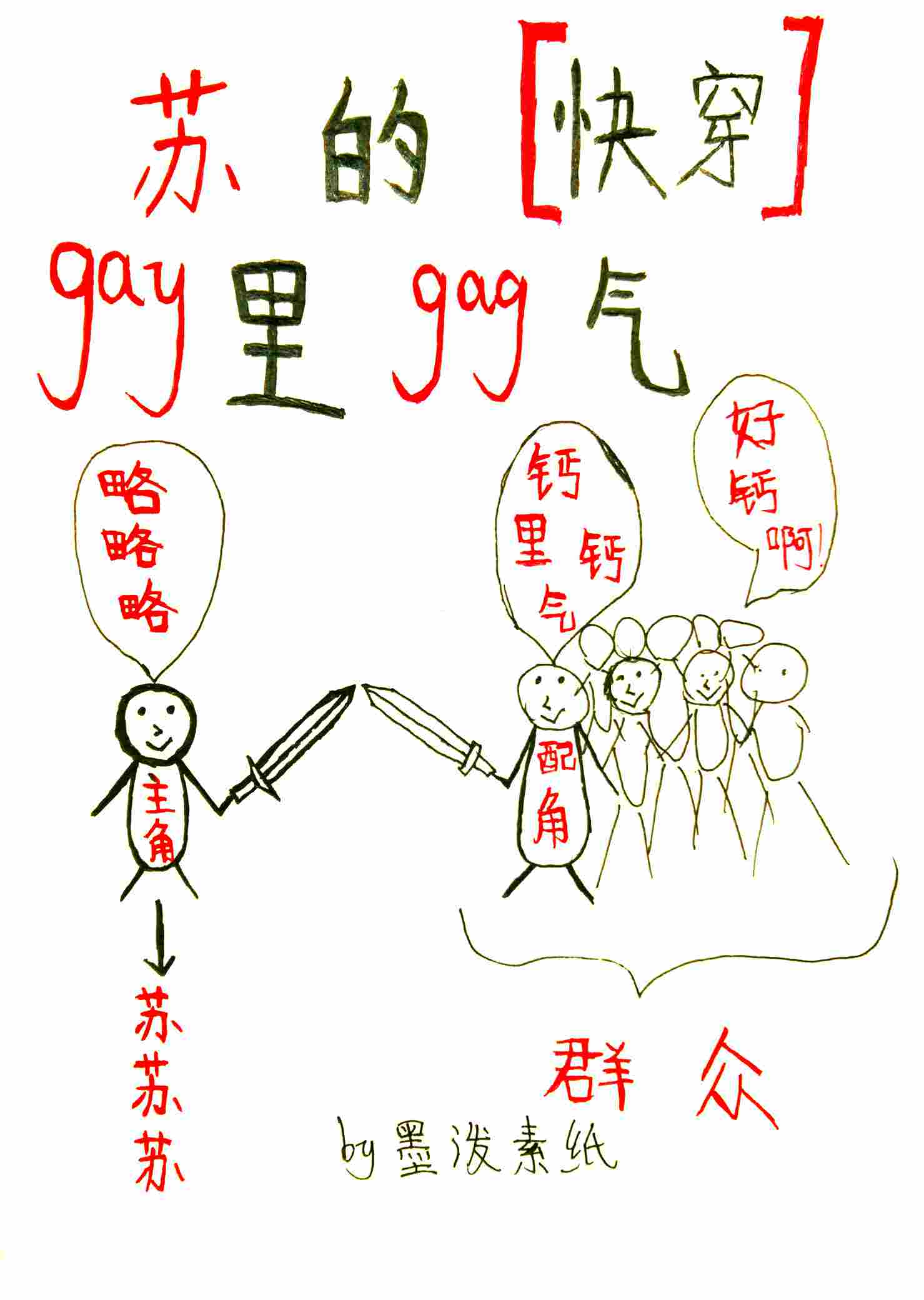 �յĸ�������ۿ촩��