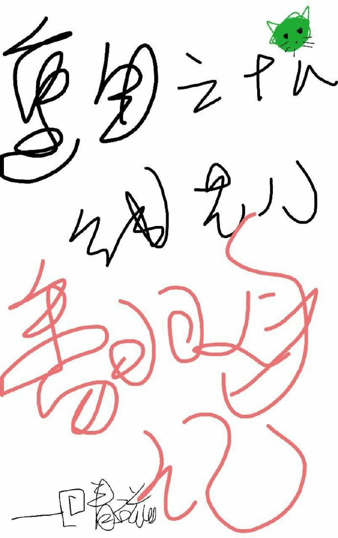 ����֮ʮ�������˷�����