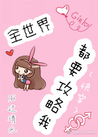 ȫ���綼Ҫ������[�촩]