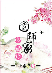 ��ʦ��С����