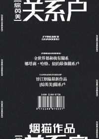 [��Ӣ��]��ϵ��