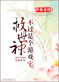 �����񲻹��Ǹ���Ϸլ