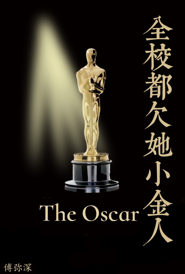 ȫУ��Ƿ��С����