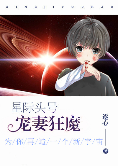 �Ǽ�ͷ�ų��޿�ħ