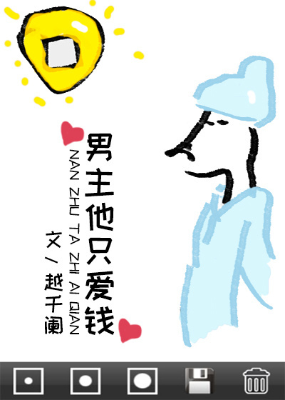 ������ֻ��Ǯ