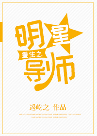 ����֮���ǵ�ʦ