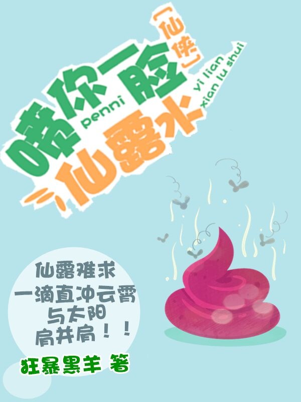 (����)����һ����¶ˮ