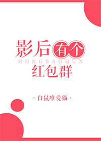 Ӱ���и����Ⱥ