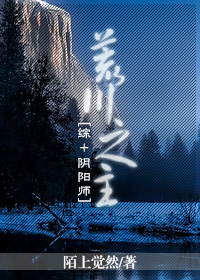 [��+����ʦ]�Ĵ�֮��