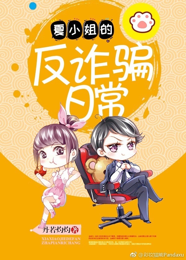 ��С��ķ�թƭ�ճ�