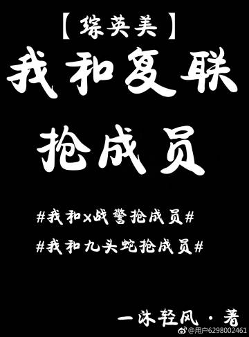 �Һ͸�������Ա[��Ӣ��]