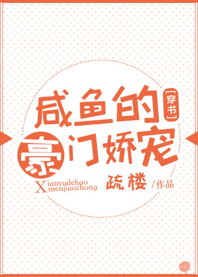 ����ĺ��Ž���[����]