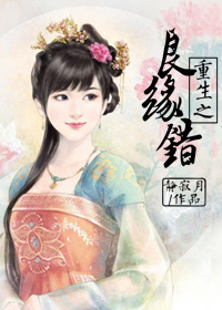 ����֮��Ե��