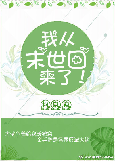 ��ĩ��������������Ÿ���ů����