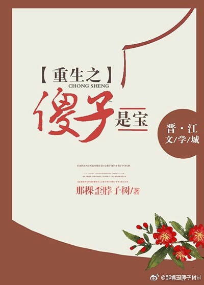 ����֮ɵ���Ǳ�