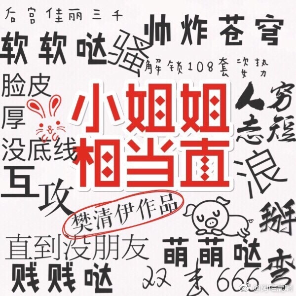 С����൱��ֱ��