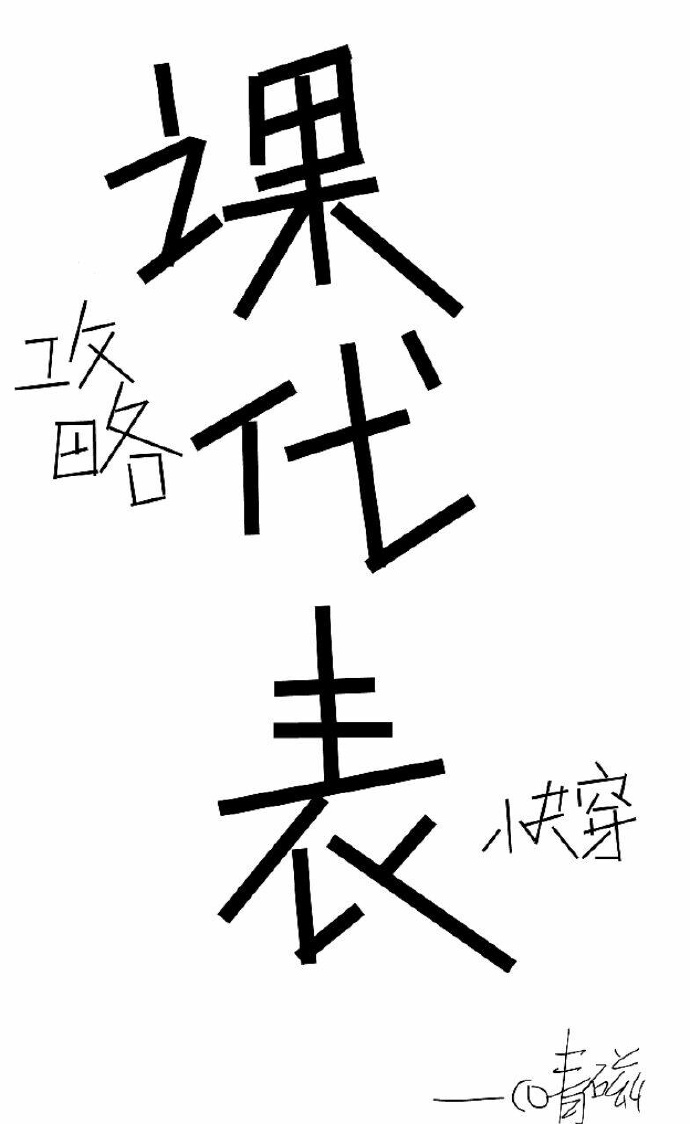 �ҹ��ԵĶ��ǿδ���