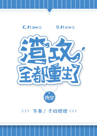 ����ȫ��������[�촩]