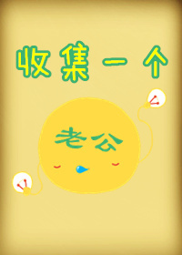 �ռ�һ���Ϲ�[�촩]