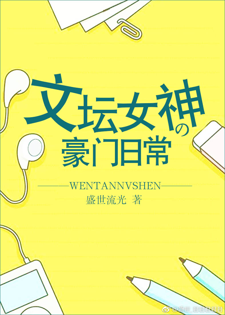 ��̳Ů��ĺ����ճ�