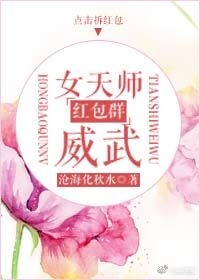 Ů��ʦ����[���Ⱥ]