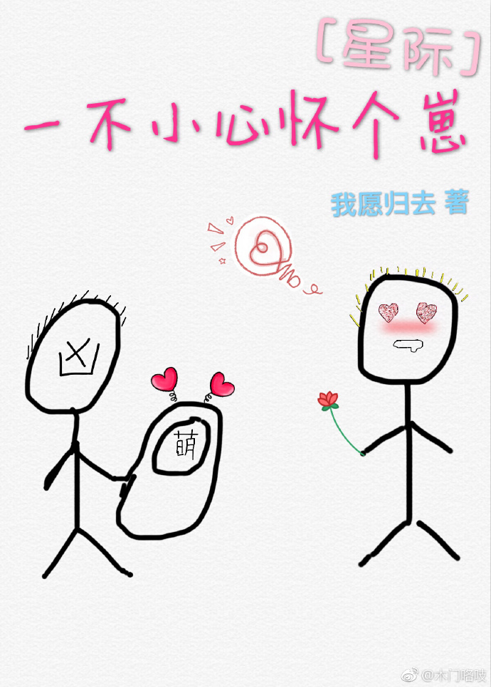 һ��С�Ļ�����[�Ǽ�]