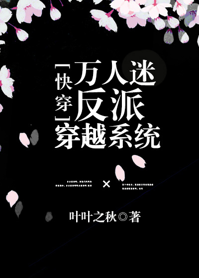 �����Է��ɴ�Խϵͳ