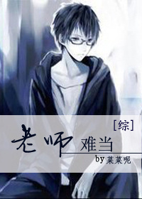 ��ʦ�ѵ�[��]