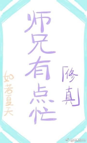 ʦ���е�æ[����]