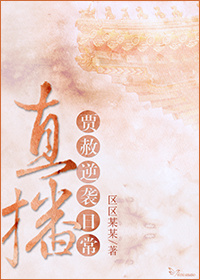 ֱ��������Ϯ�ճ�