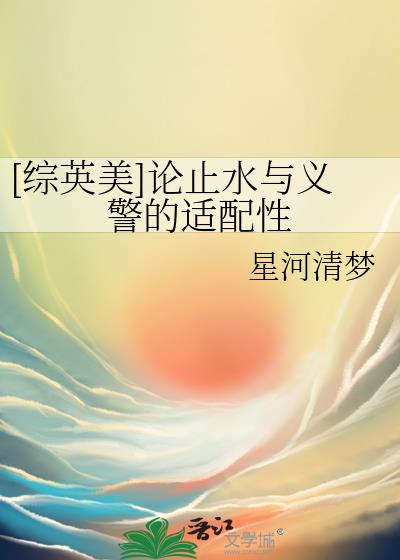 [��Ӣ��]��ֹˮ���徯��������