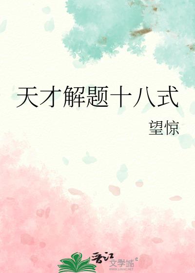 ��Ž���ʮ��ʽ