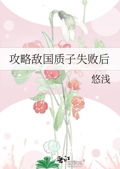 ���Եй�����ʧ�ܺ�