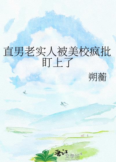 ֱ����ʵ�˱���У����������